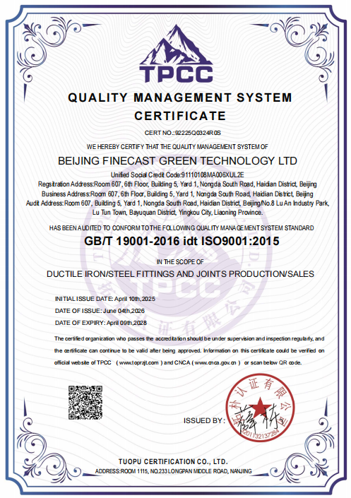 ISO 9001